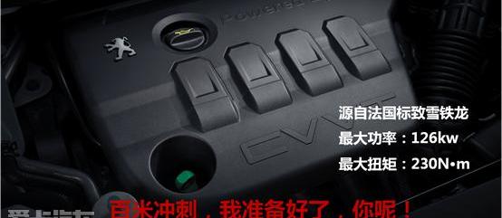 东风,东风风神,风神AX7,哈弗,哈弗H6