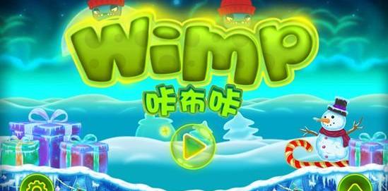 勇士,Smile,发现,汉