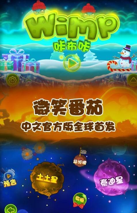 勇士,Smile,发现,汉