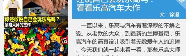 法拉利
