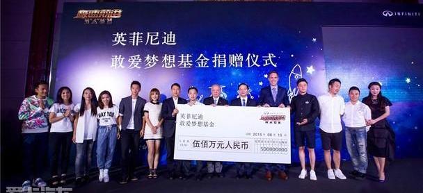 英菲尼迪,东风,理念