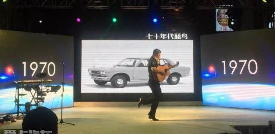 蓝鸟,世纪,日产,东风,北京