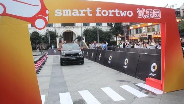 smart,奔驰,型格