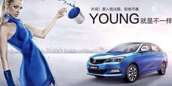 悦翔,长安