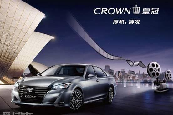 丰田,一汽,卡罗拉,皇冠,威驰