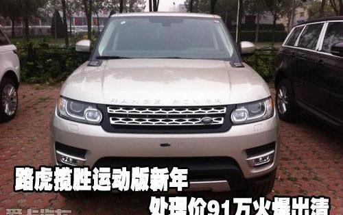 揽胜,路虎,揽胜运动版,777