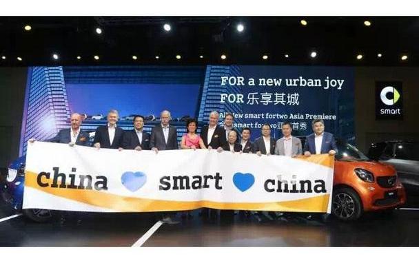 smart,奔驰,理念,北京,现代