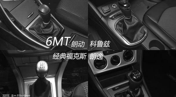 福克斯,朗逸,大众,现代,雪佛兰