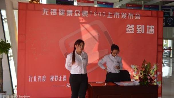众泰,理念,DS
