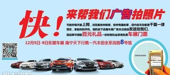 丰田,卡罗拉,威驰,一汽