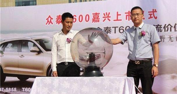 众泰,理念