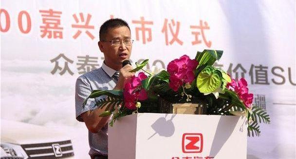众泰,理念