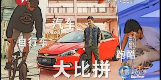 雪佛兰,阿斯顿·马丁,宝马,保时捷,宾利