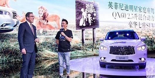 英菲尼迪,东风,日产,英菲尼迪QX60,英菲尼迪QX50