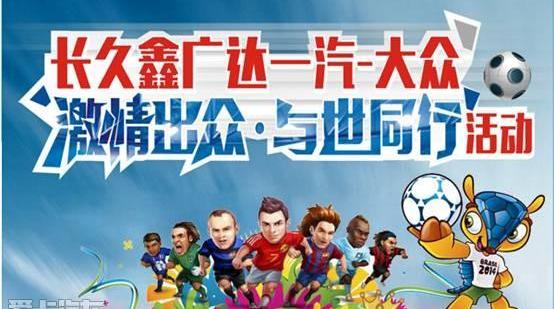 大众,一汽,迈腾,速腾