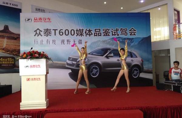 众泰,大众,DS,理念,RAM