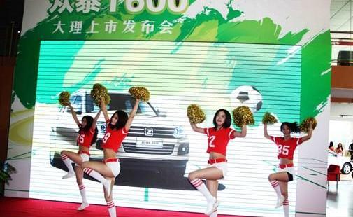 众泰,理念,DS,RAM
