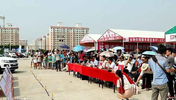 众泰,理念,大众,DS,RAM