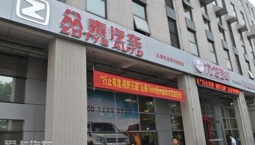 众泰,理念,大众,DS,RAM