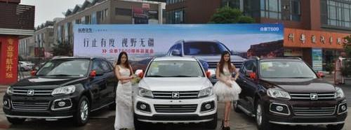 众泰,理念,大众,DS,RAM
