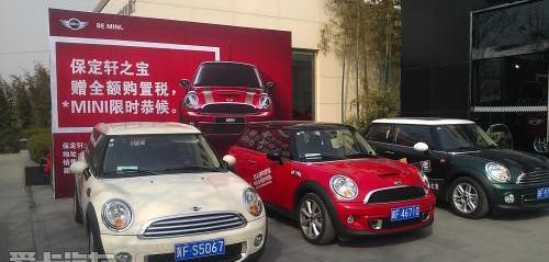 MINI,世纪,DS