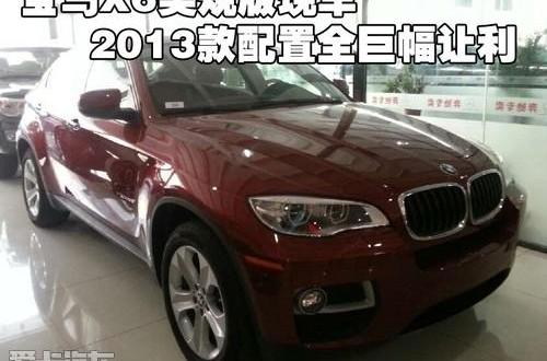 宝马,宝马X6,奔驰,理念