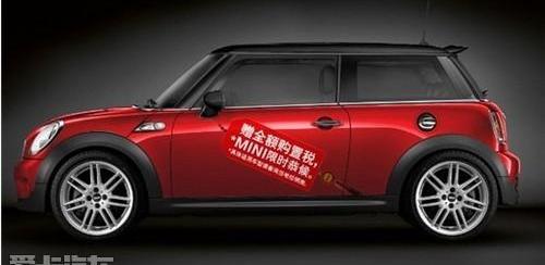 MINI,世纪