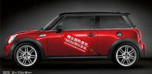 MINI,世纪