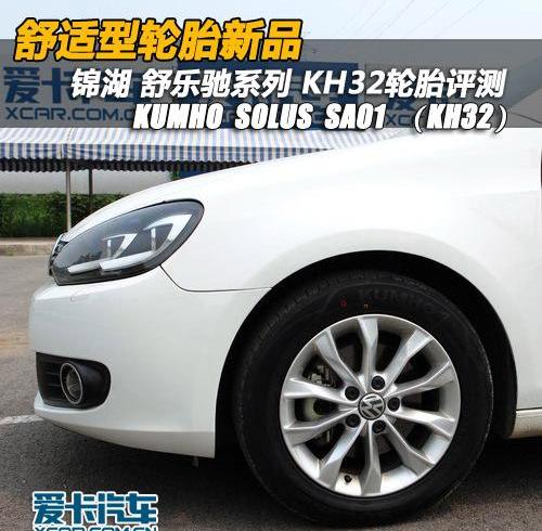 大众,高尔夫,北京,DS,福克斯