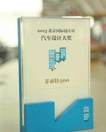 北京,法拉利,优越