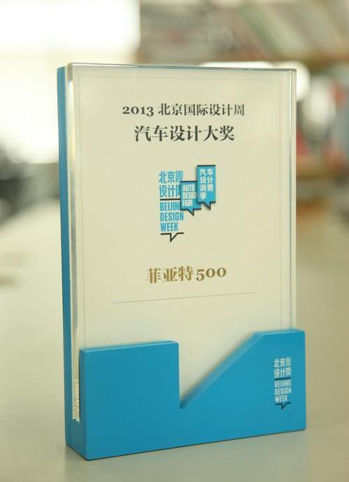 北京,法拉利,优越,777