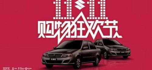 长安,发现
