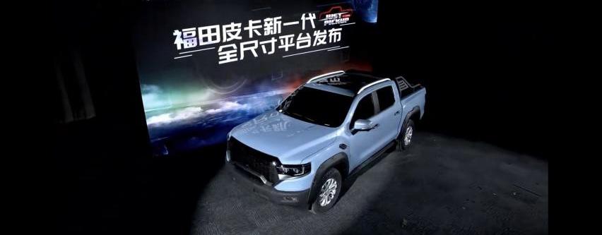 福田,合创,曼,祥菱M,图雅诺