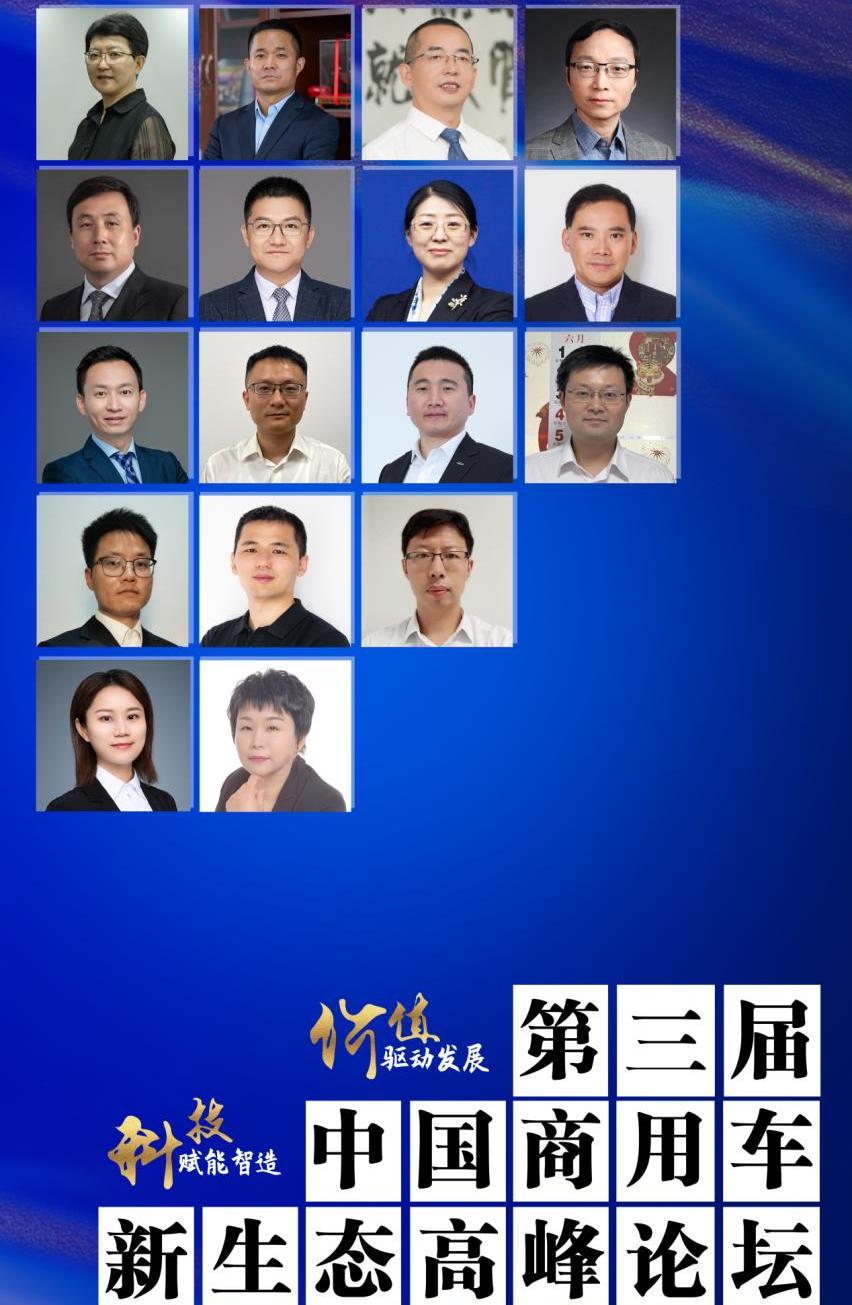 北京,开瑞,江淮,陕汽重卡,福田