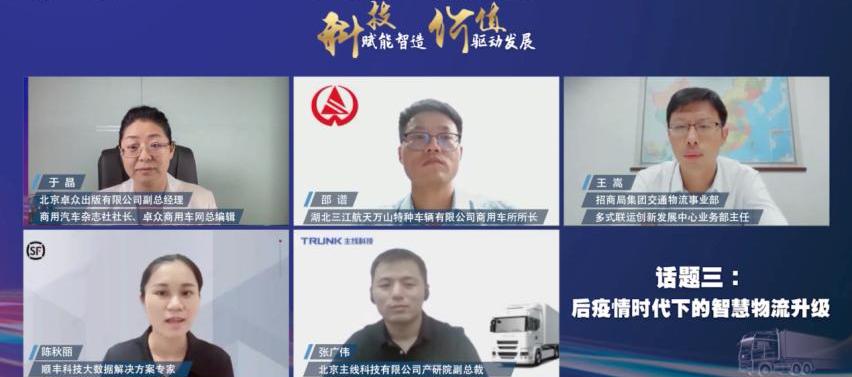 北京,开瑞,江淮,陕汽重卡,福田