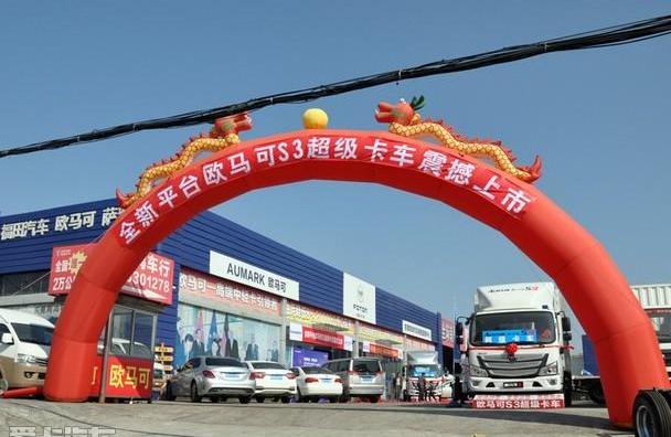 福田,奔驰,奔驰卡车