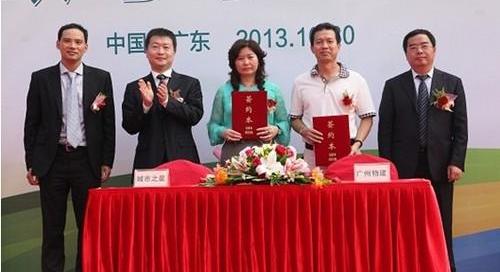 福田,理念,合创,优越