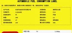 马自达,长安,北京,DS,理念
