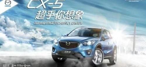 马自达,长安,DS,理念