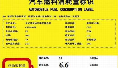 马自达,长安,DS,理念