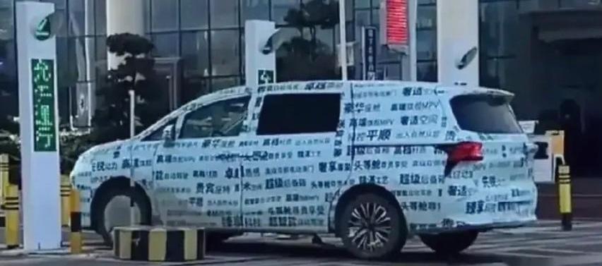 腾势,腾势D9,比亚迪