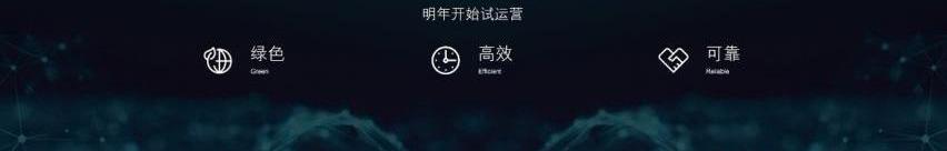 启辰,东风,日产,启辰大V DD-i,启辰大V