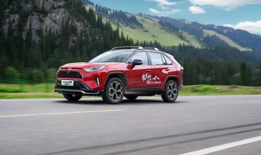 丰田,一汽,远程,RAV4荣放,汉