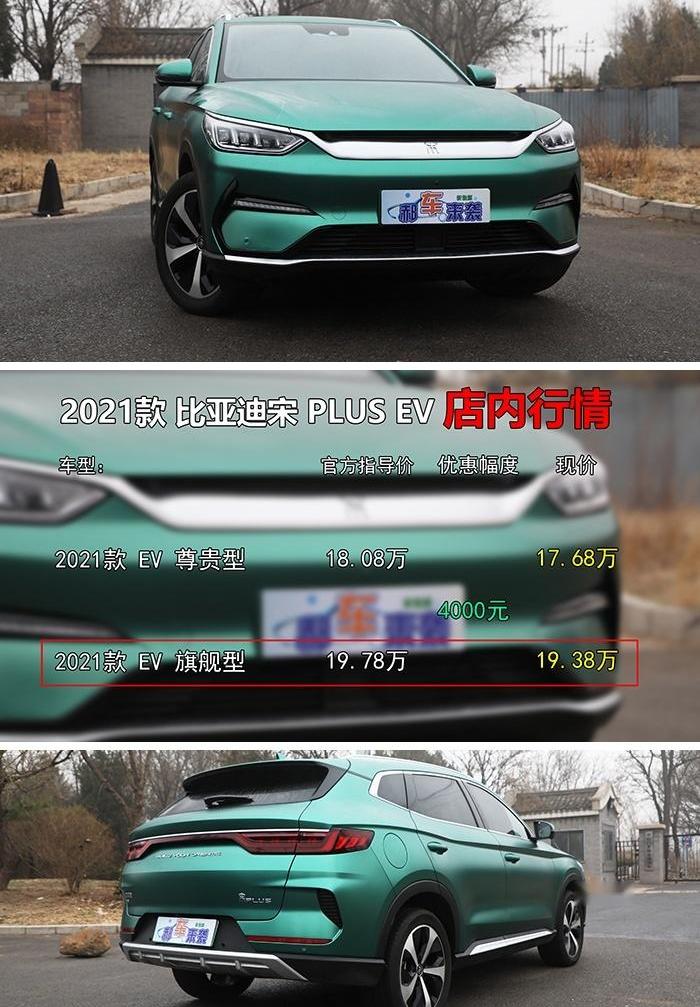 比亚迪,北京,大众,发现