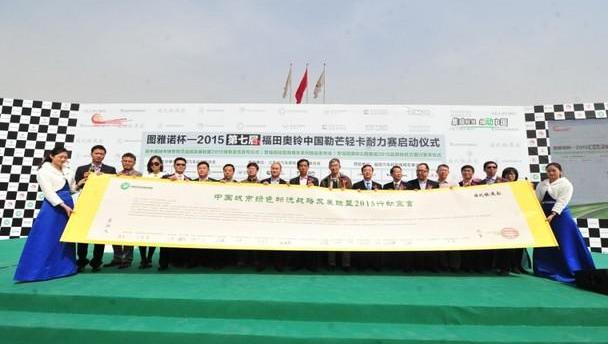 福田,图雅诺,北京,理念,奥铃捷运
