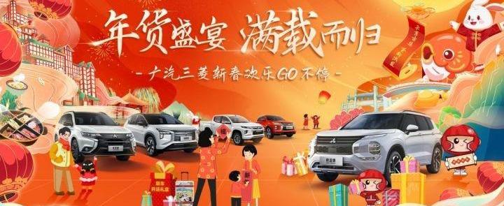 三菱,欧蓝德,理念,阿图柯,奕歌