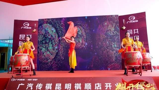 广汽传祺,理念,北京,广汽集团,现代