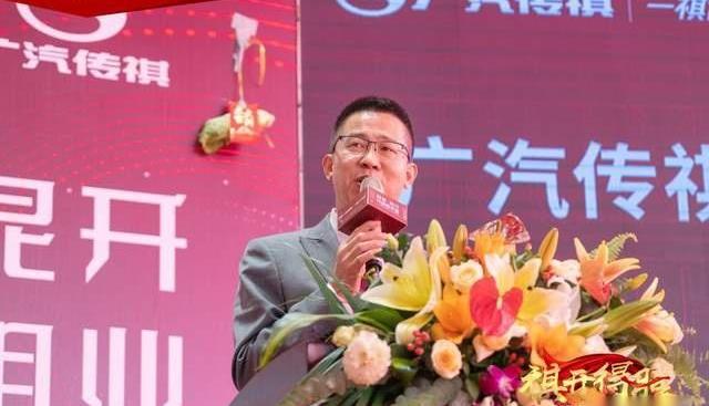 广汽传祺,理念,北京,广汽集团,现代