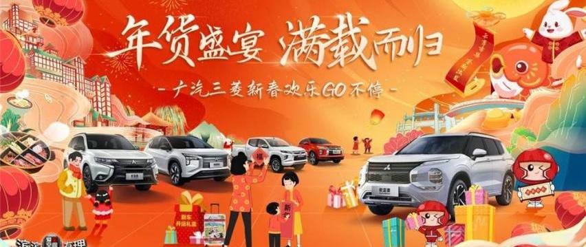 三菱,欧蓝德,理念,阿图柯,奕歌