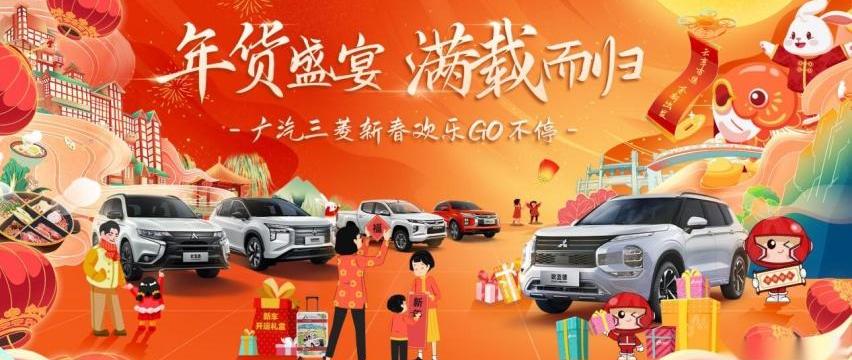 三菱,欧蓝德,理念,阿图柯,奕歌